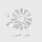 فلش مموري اختصاصي